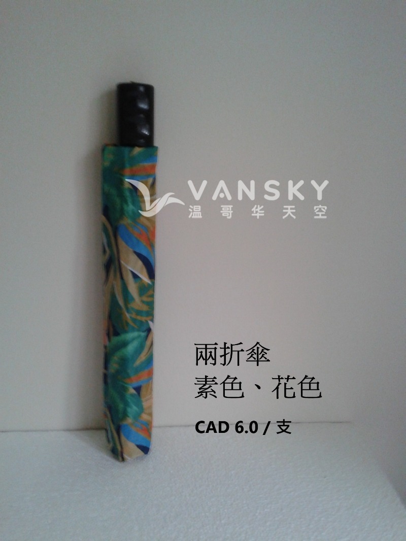 260116090249_2 fold.jpg